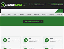 Tablet Screenshot of gamemaxpc.com